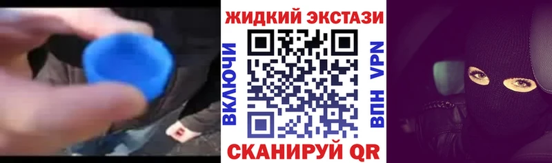 Бутират BDO  omg как зайти  shop формула  Абаза 