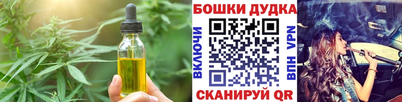 Canna-Cookies марихуана Абаза