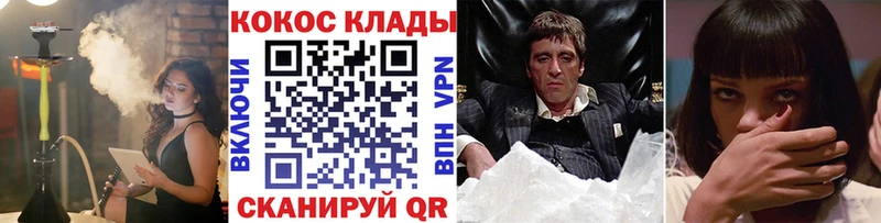 darknet состав  blacksprut ссылка  Абаза  Кокаин 99% 
