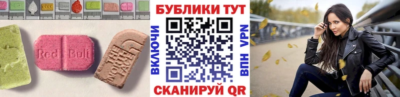 Экстази 250 мг  наркотики  Абаза 