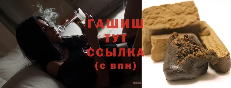 ГАШИШ Изолятор  Абаза 