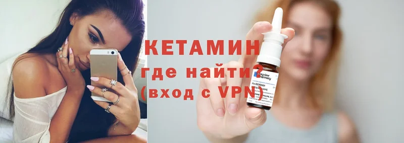 КЕТАМИН ketamine  где купить наркотик  Абаза 