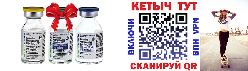 цены наркотик Абаза Кетамин ketamine
