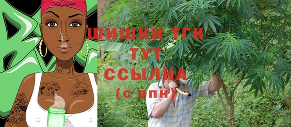 кокаин VHQ Пестово