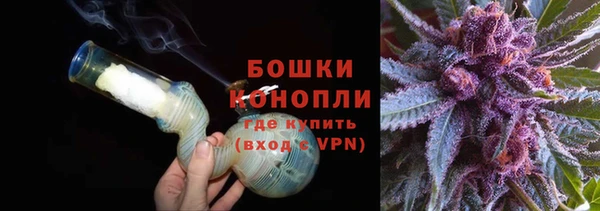 тгк Покровск