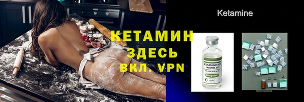 МДМА Переславль-Залесский