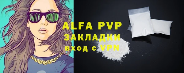герыч Ветлуга