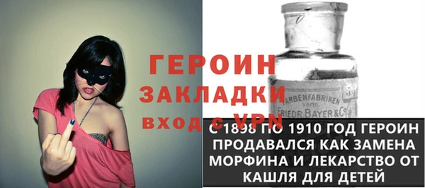 кокаин VHQ Пестово