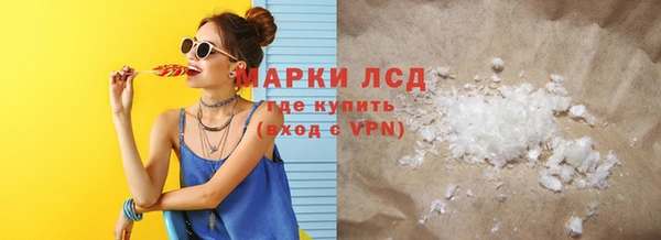МДМА Переславль-Залесский
