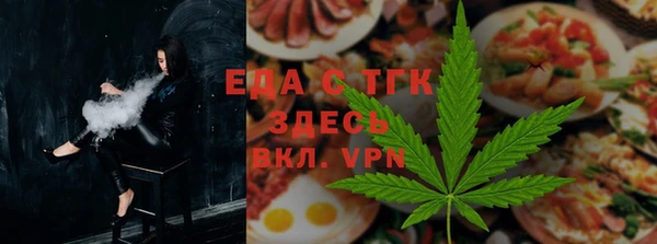 бутират Усолье-Сибирское