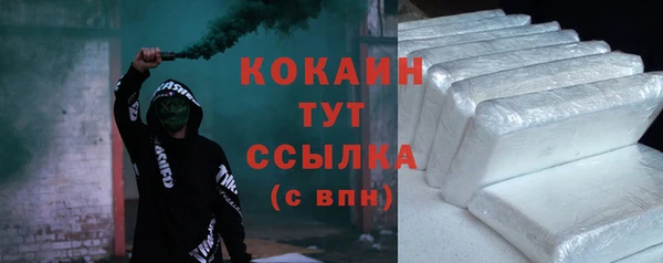 тгк Покровск