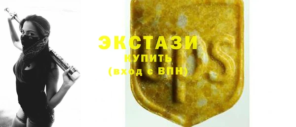 МДМА Переславль-Залесский