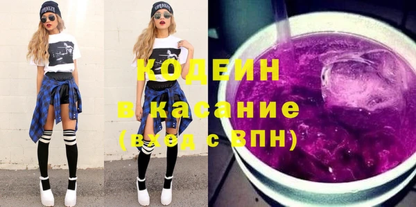 кокаин VHQ Пестово