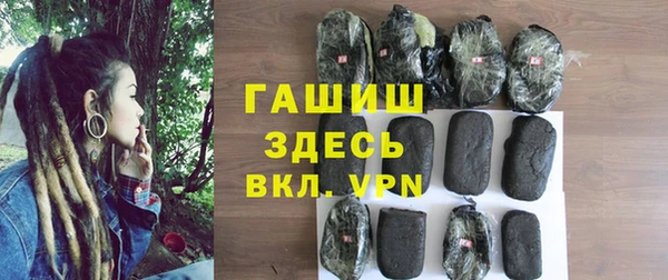 тгк Покровск