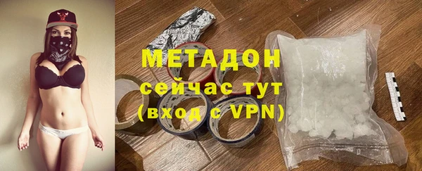 кокаин VHQ Пестово