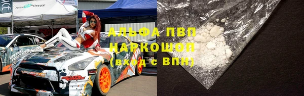 кокаин VHQ Пестово