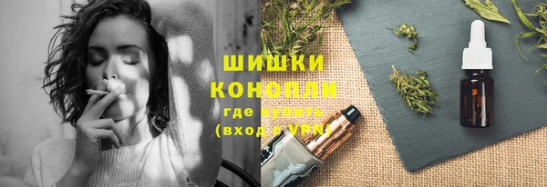 МДМА Переславль-Залесский