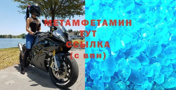 МДМА Переславль-Залесский