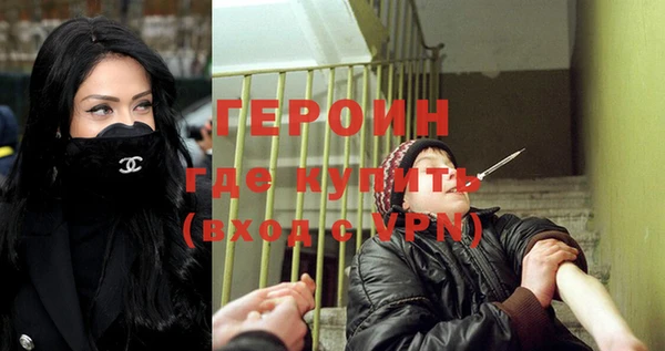 тгк Покровск