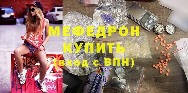 кокаин VHQ Пестово