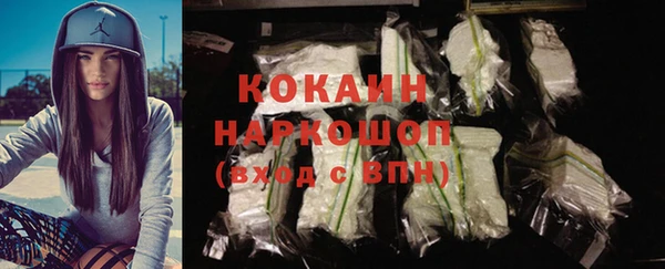 кокаин VHQ Пестово