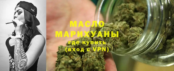 МДМА Переславль-Залесский