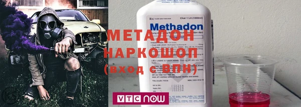кокаин VHQ Пестово