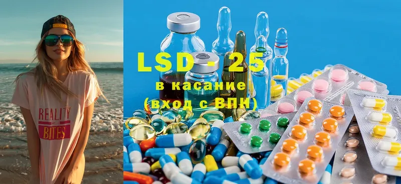 маркетплейс клад  закладки  Абаза  LSD-25 экстази ecstasy 