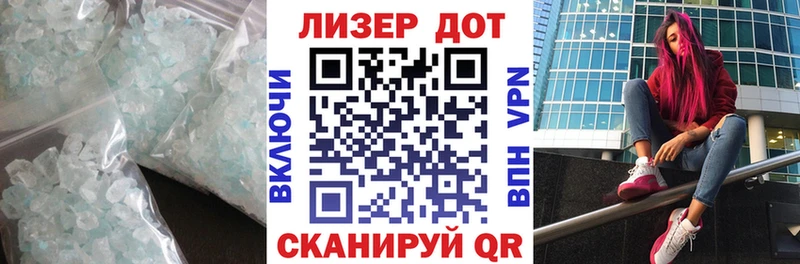 Лсд 25 экстази ecstasy  Абаза 