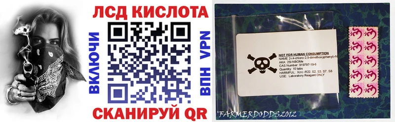Марки 25I-NBOMe 1500мкг  где продают   Абаза 